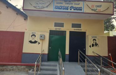 public toilet