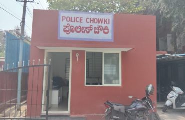 police chowki