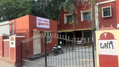 NEW POLICE CHOWKI