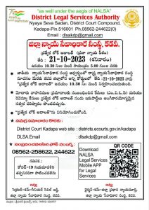 Special Lok Adalat on 21.10.2023