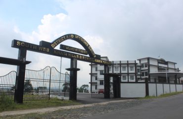 Entrance of District and Sessions Court Mawkyrwat