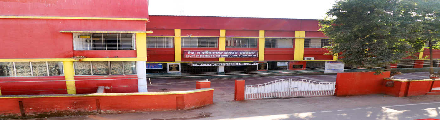 District Court Complex, Sundargarh