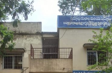 VIII Additional District Court Eluru