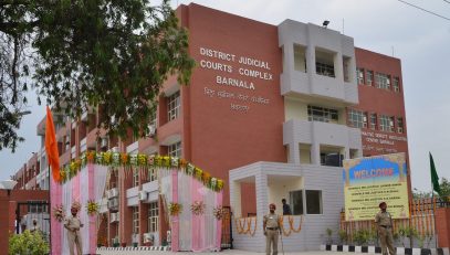 District Court Complex