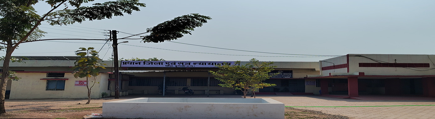 Principal District and Sessions Court Mungeli