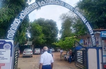 Kannur Court Complex