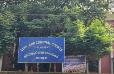 District Court Complex Thalassery