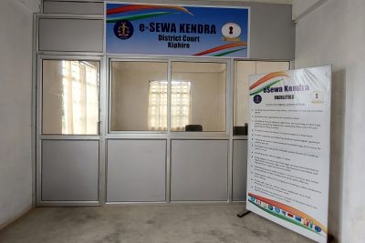 eSewa Kendra Office