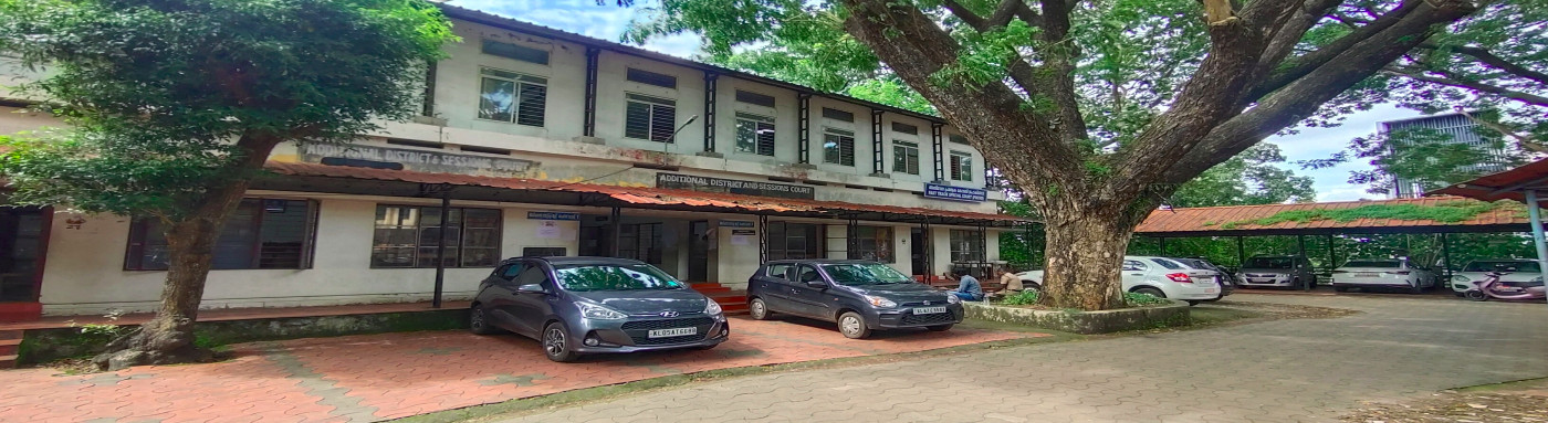 District Court Complex, Kottayam