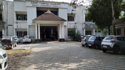 Court Complex Kanjirappally
