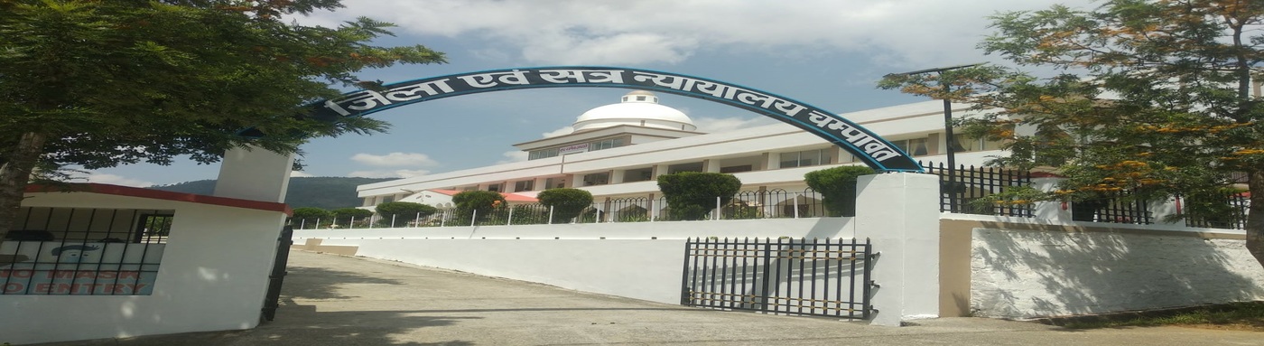 District Court Champawat