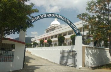 Enrty gate of District Court Champawat.