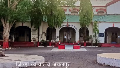 2_Achalpur_2
