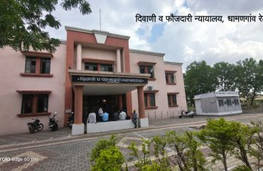DHAMANGON_RLY