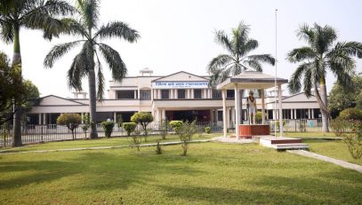 DISTRICT COURT USNAGAR