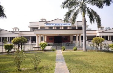 District Court USNAGAR