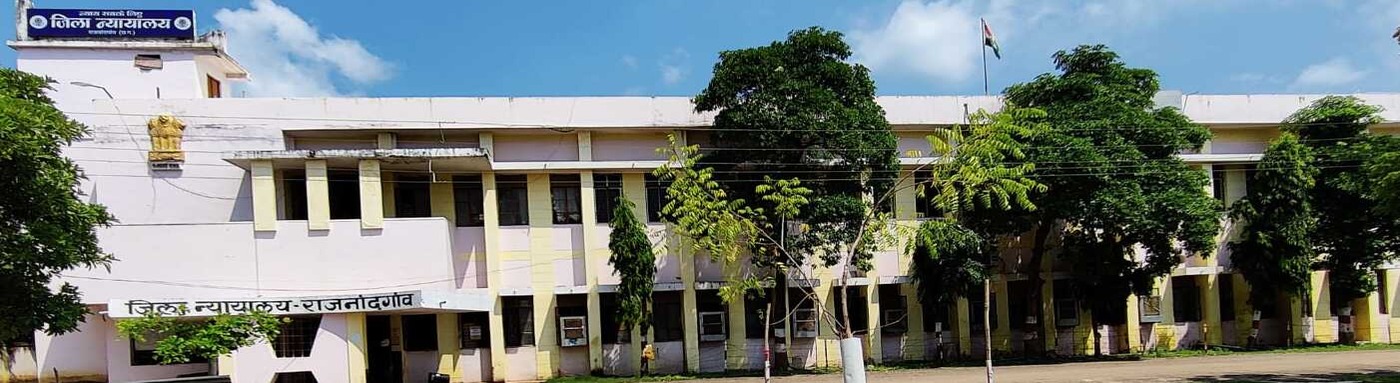 Principal District and Sessions Court, Rajnanadgaon (CG)
