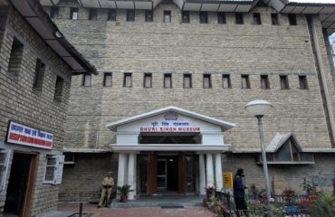 Bhuri Singh Museum