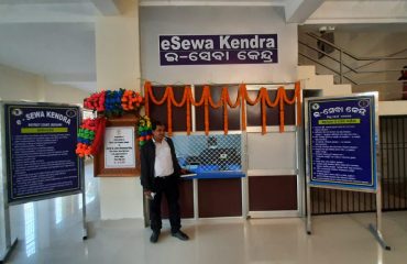 Inauguration of eSewa kendra at District Court Complex, Deogarh