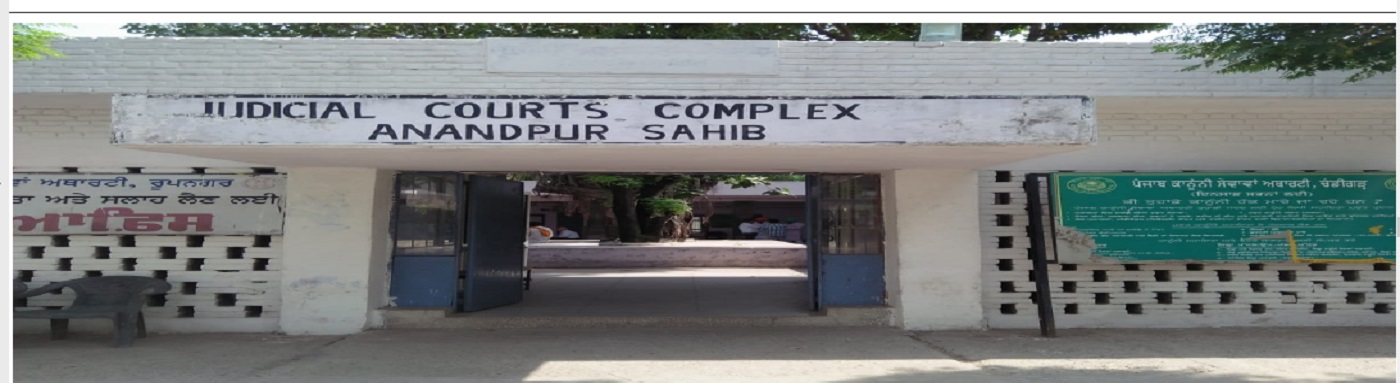 Judicial Court Complex, Sri Anandpur Sahib