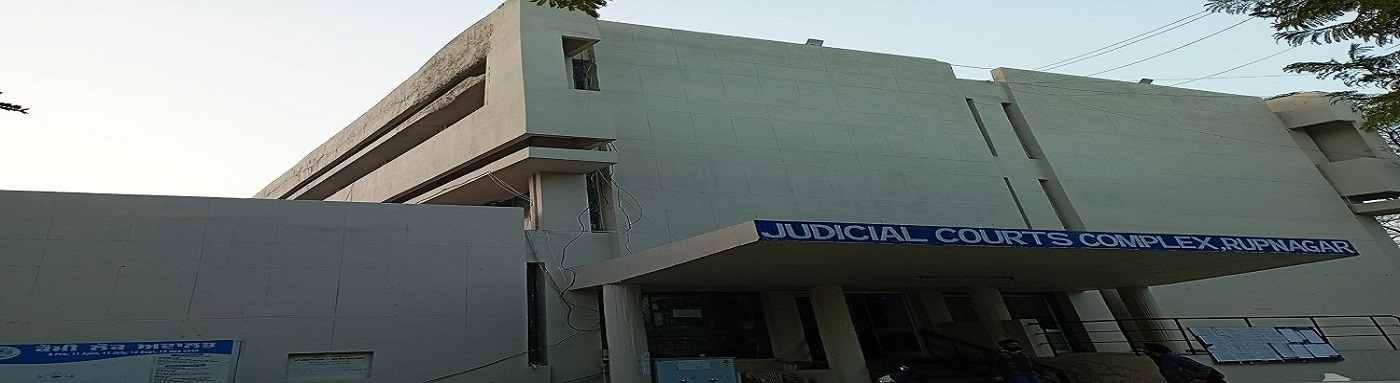 District Court Complex, Rupnagar
