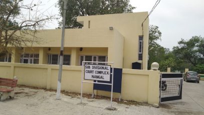 Sub Division Court Complex, Nangal