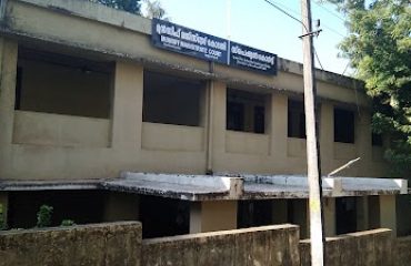 Court Complex Mannarkkad