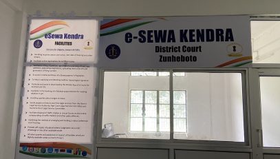 Zunheboto e-SEWA Kendra office