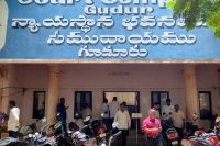 VII Additional District Court Complex, Gudur