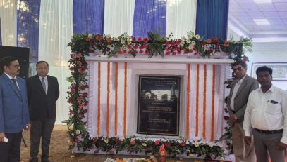Foundation Stone of the New Civil Court Complex at Titilagarh_Balangir