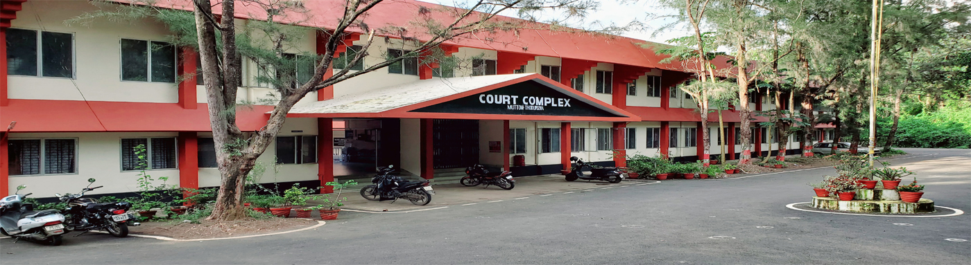 Court Complex