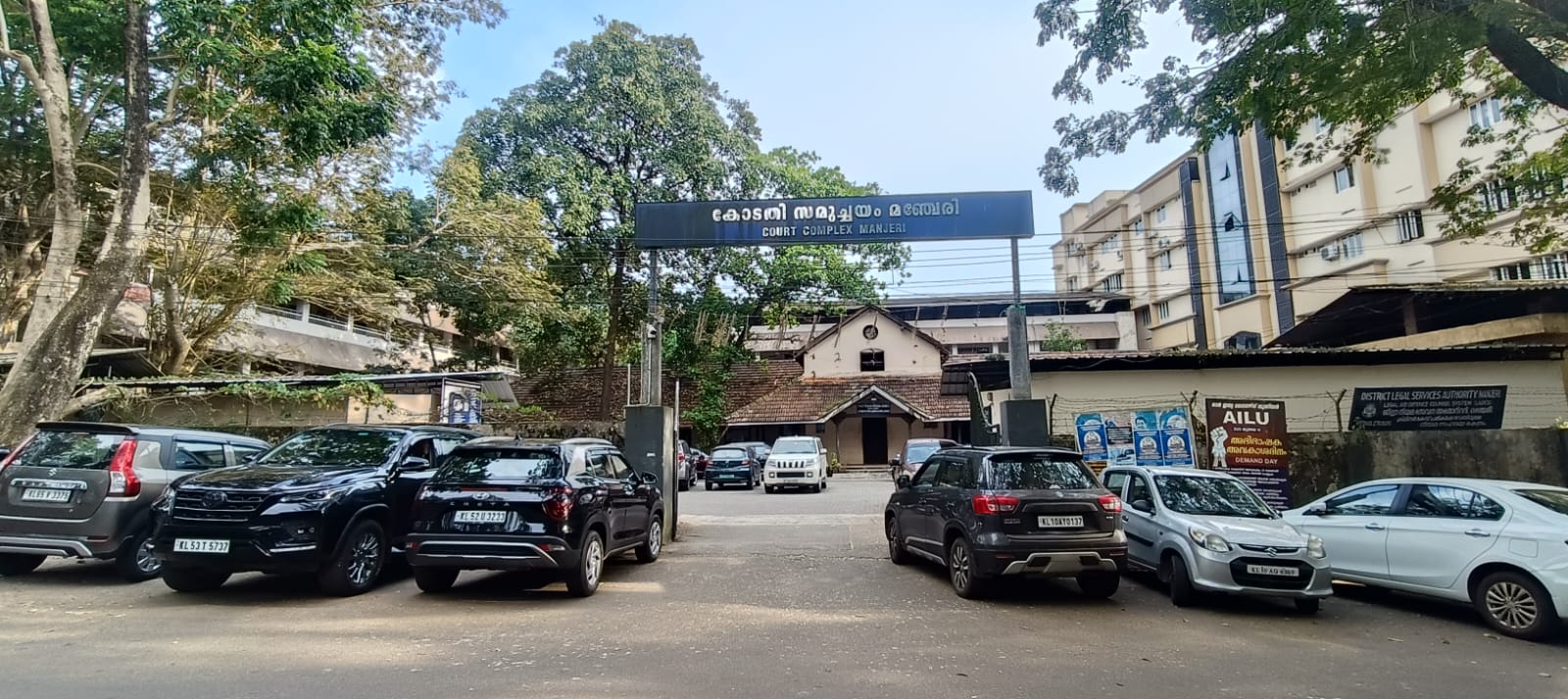Court Complex Manjeri -old building