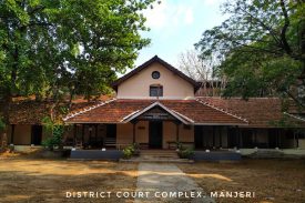 Court Complex Manjeri