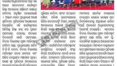 Awareness Programme By DLSA