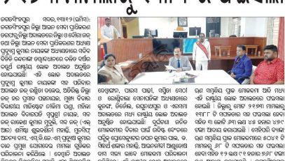 4th national lok adalat 2025 (1)