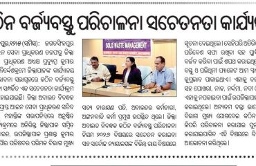 Awareness Programme on Solid Waste Management By DLSA