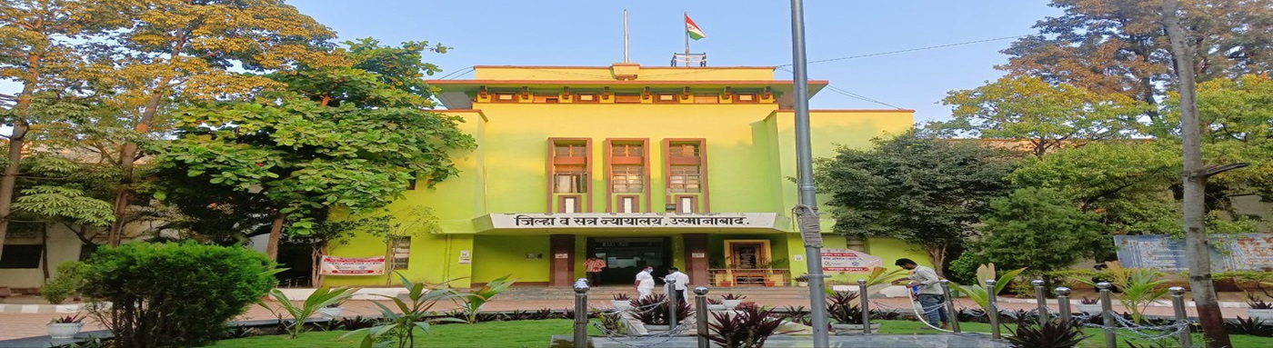 DISTRICT COURT OSMANABAD