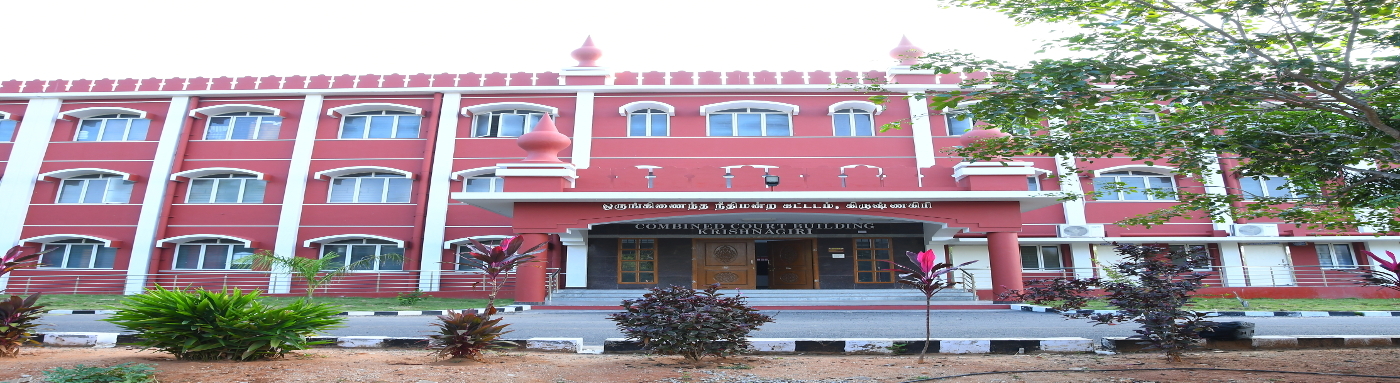 Combined Court Building, Krishnagiri
