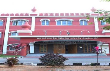 Combined Court Building, Krishnagiri