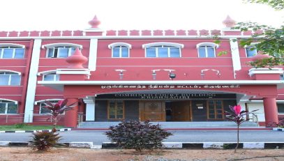 Combined Court Building, Krishnagiri