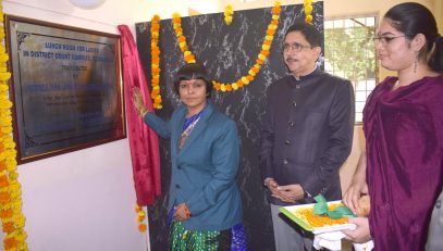 Inauguration of Lunch Room for Ladies at Peddapalli District Court by Hon'ble Mrs. Justice Surepalli Nanda