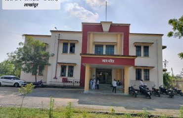 Distirct Court,  Bhandra