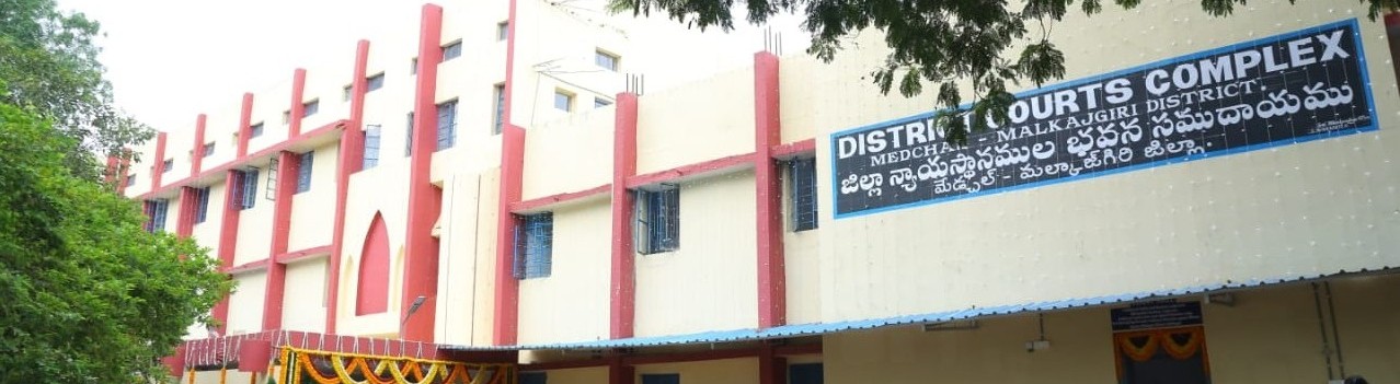 District Court Complex