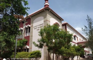 District Combined Court Complex, Theni