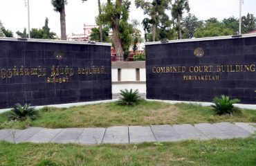 Combined Court Complex, Periyakulam