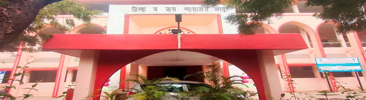 District and Session Court, Latur