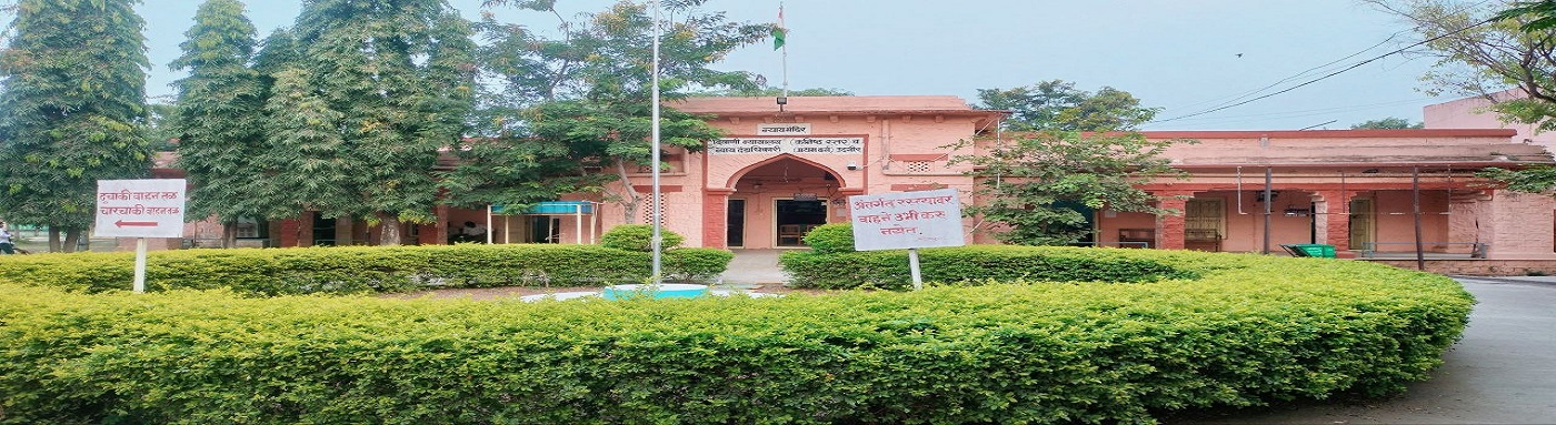 Additional District and Session Court, Udgir