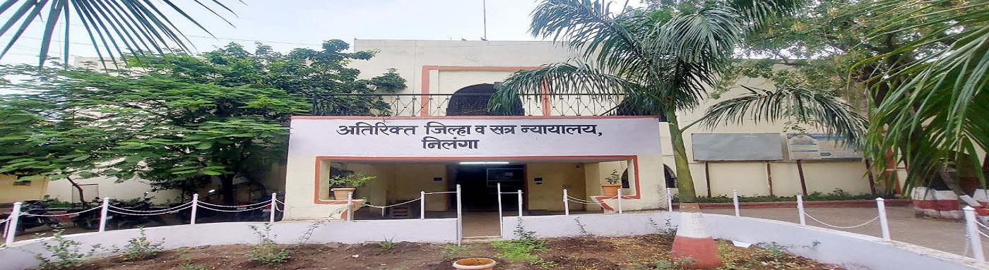 Additional District and Session Court Nilanga