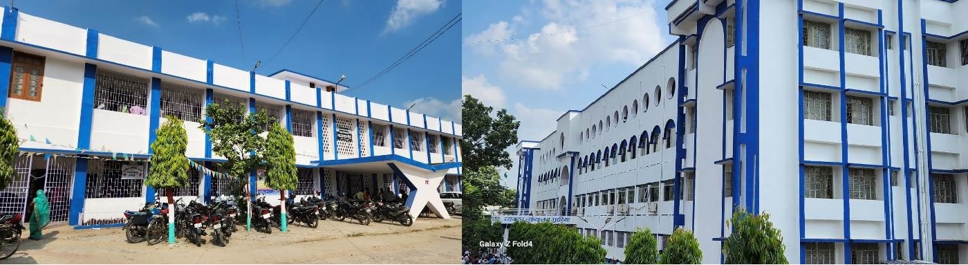 Araria District Court