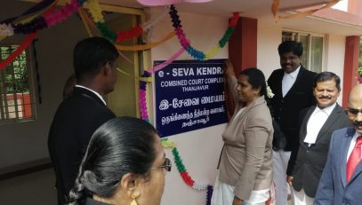 e SEVA Kendra Inauguration